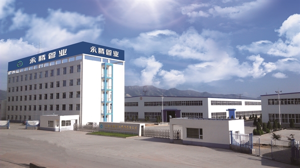 公司簡介 公司簡介