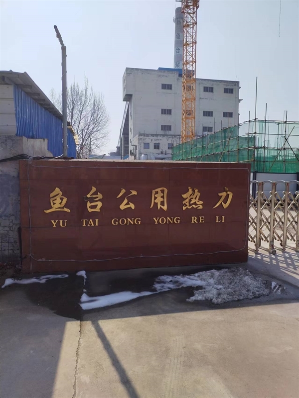 公司簡介 公司簡介