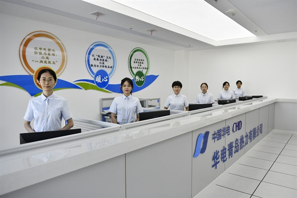 公司簡介 公司簡介