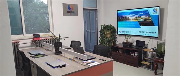 公司簡介 公司簡介