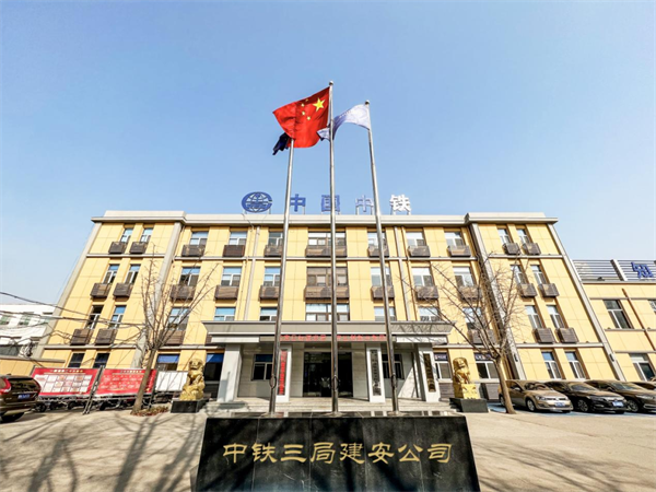 公司簡介 公司簡介