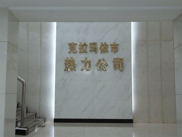 公司簡(jiǎn)介 公司簡(jiǎn)介