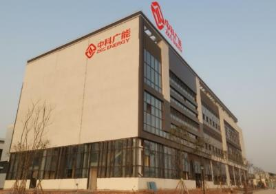 公司簡介 公司簡介