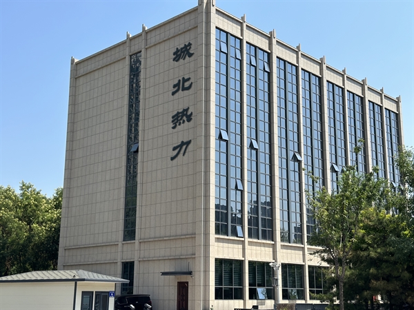 公司簡(jiǎn)介 公司簡(jiǎn)介