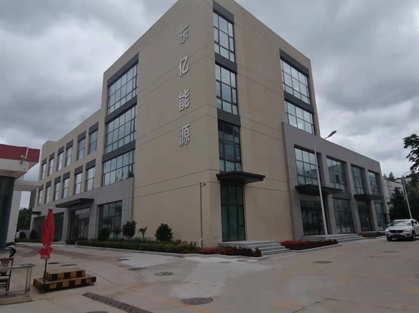 公司簡介 公司簡介