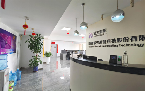 公司簡介 公司簡介